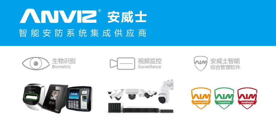 2017 南京安防展邀請(qǐng)函。