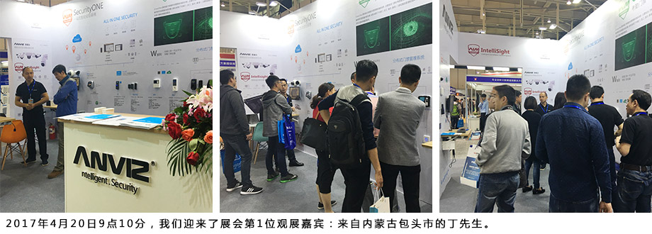 我們迎來了展會第1位觀展嘉賓：來自內(nèi)蒙古包頭市的丁先生。
