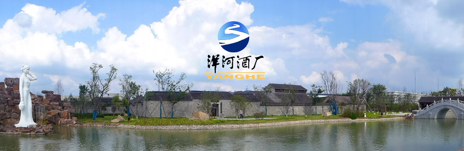 江蘇洋河酒廠股份有限公司門(mén)禁系統(tǒng)項(xiàng)目案例。